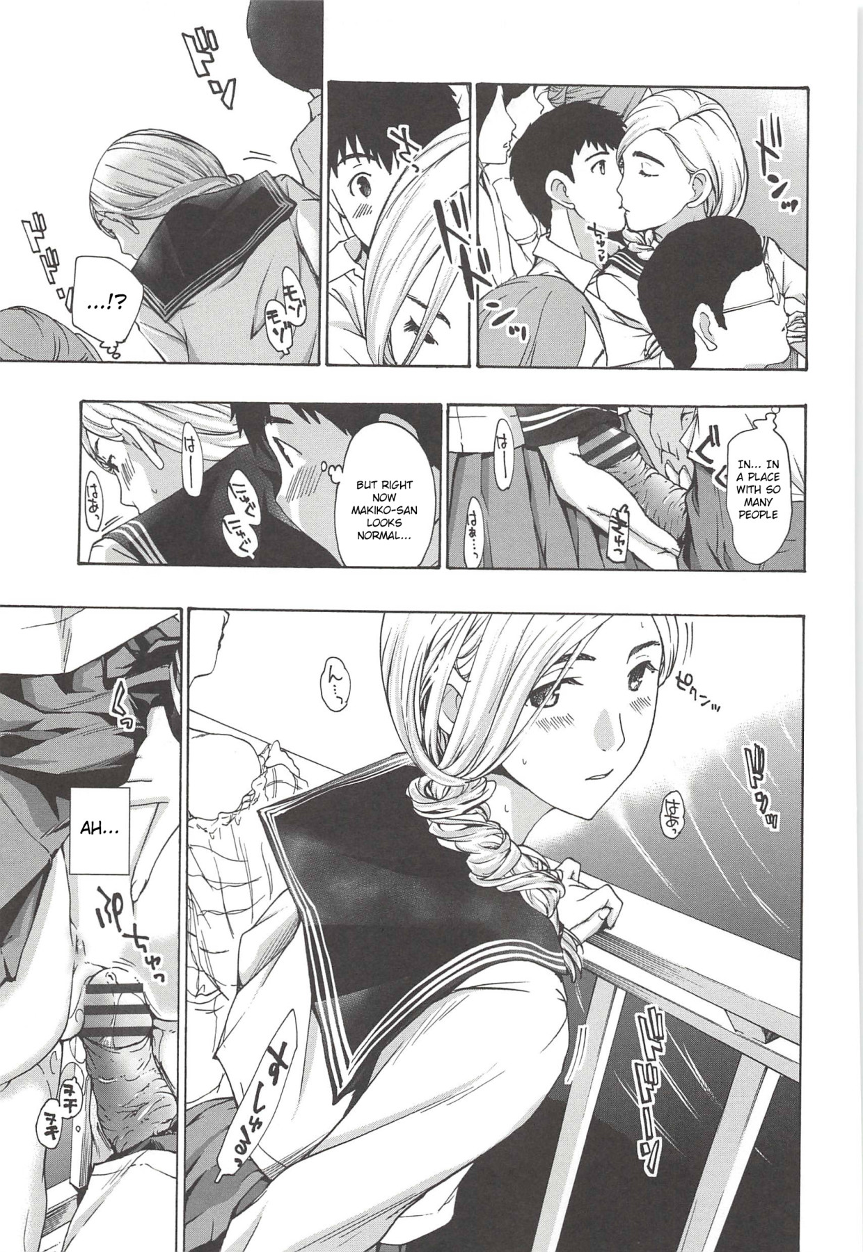 Hentai Manga Comic-Will You Have Sex With Me?-Read-163